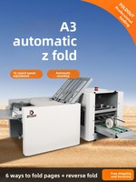 Machine à plier le papier entièrement automatique BYON ZY-G3, pliage croisé, format A3, alimentation continue automatique, réglage à 10 vitesses, 500 feuilles