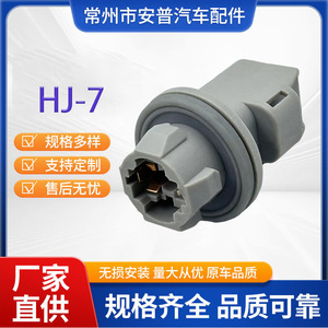 T10 Bulb Holder HJ-7 20mm Aperture Plastic <b>Socket</b> For Automotive <b>Lights</b> - Product Image 5