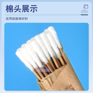 Hisopos Médicos de Algodón ShunKangZheng KZ3-12, Empaque de Papel y Plástico, Desechables, de Un Solo Uso, para el Cuidado de Heridas en la Piel - Product Image 2