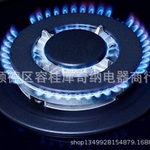 เตาแก๊สแบบฝังหลายหัวเตา รุ่น KITCHEN ขนาด 900*520 มม. กระจกนิรภัย GH604B - Product Image 3