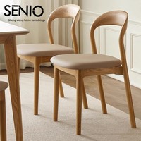 Chaise de salle à manger en bois massif style Wabi-Sabi avec dossier en bois naturel et revêtement en cuir pour la maison, l'hôtel, le restaurant, le bar