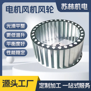 Ventilador Industrial de Aspas Rectas Cerradas de 150W 165x55mm, Pieza de Repuesto FL20221101 - Product Image 5