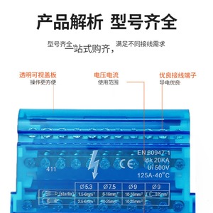 Ukk Junction Box Rail Mounted Terminal Block 8 Sockets 240 V Ip54 Distribution Box For Power Equipment - Product Image 4