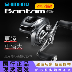 Moulinet de pêche Bantam Baitcasting MGL Teardrop en alliage d'aluminium, rapport de transmission 6.2, interchangeable - Product Image 4