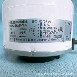 มอเตอร์ภายในเครื่องปรับอากาศ TCL รุ่น RDAL45HA2 แบบ 5 สาย DC 45w สำหรับตู้ทรงกระบอก - Product Image 4