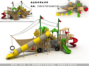 Grande glissière de terrain de jeu en bois inoxydable, bateau de <span class=keywords><strong>Pirate</strong></span>, Design personnalisé pour enfants, glissière en plastique, maison en plastique CN;GUA - Product Image 2