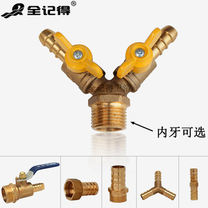 DN15 Four-Way Valves and Straight-Through Tees Internal/External Thread Connectors 3-Way/4-Way Plumbing Hoses Fittings - Product Image 2