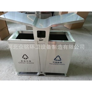 Contenedor de Reciclaje para Exteriores de Acero Inoxidable ZMB 05, Contenedor de Residuos para Clasificación, Rectangular, Metálico, para Uso en Parques - Product Image 3