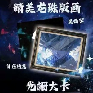 Nouvelles cartes de collection <span class=keywords><strong>Dragon</strong></span> Balls ART BOARDS, personnages d'anime rares, Kakaroto Vegeta, cartes de jeu en papier coloré, jouets pour enfants - Product Image 2