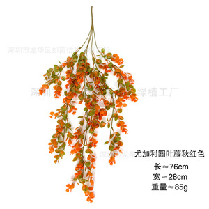 Ruyin Artificial Eucalyptus <b>Leaves</b> Vines Autumn Color <b>Wall</b> Hanging Outdoor <b>Decoration</b> 2Pcs Bouquet Strip Style - Product Image 2