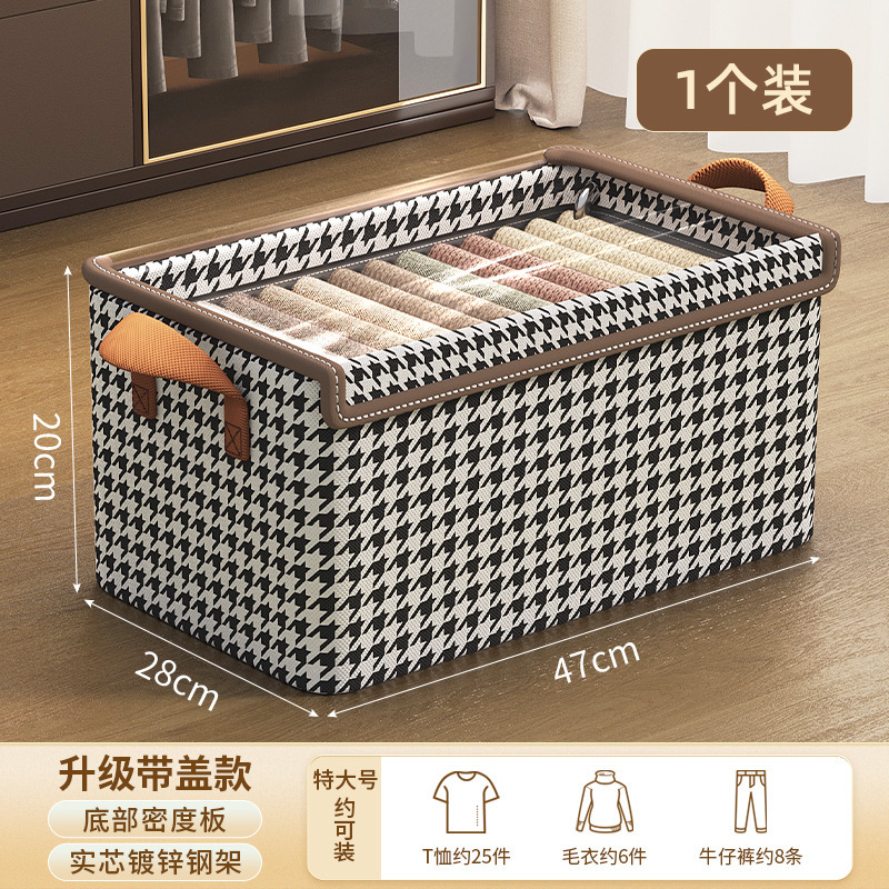 Houndstooth upgraded dust cover [47*28*20CM]