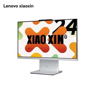 Computadora Todo en Uno Lenovo Xiaoxin 24-AKP R7-255, CPU, 16 GB/512 GB SSD, Blanca, para Negocios, Oficina, Hogar <span class=keywords><strong>y</strong></span> Entretenimiento - Product Image 5