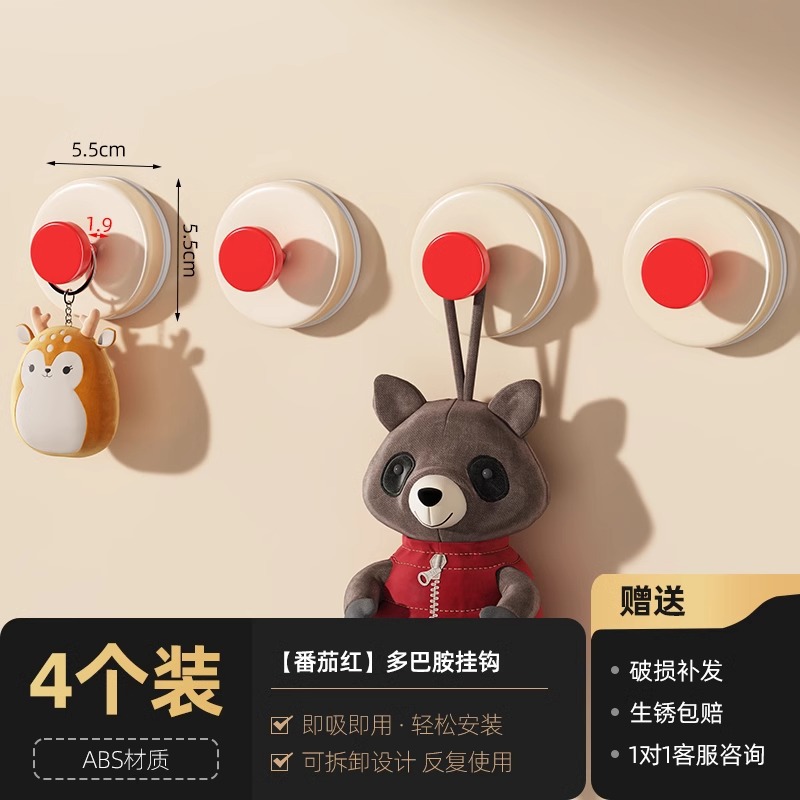 [Pack of 4] Red