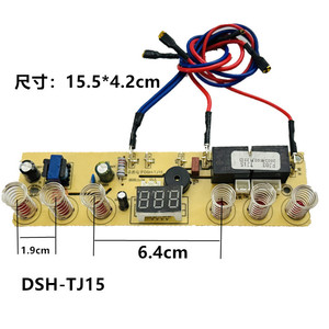 Placa de control para hervidor eléctrico Dsh-Tj15 de 15.5x4.2cm con pantalla para uso doméstico - Product Image 1