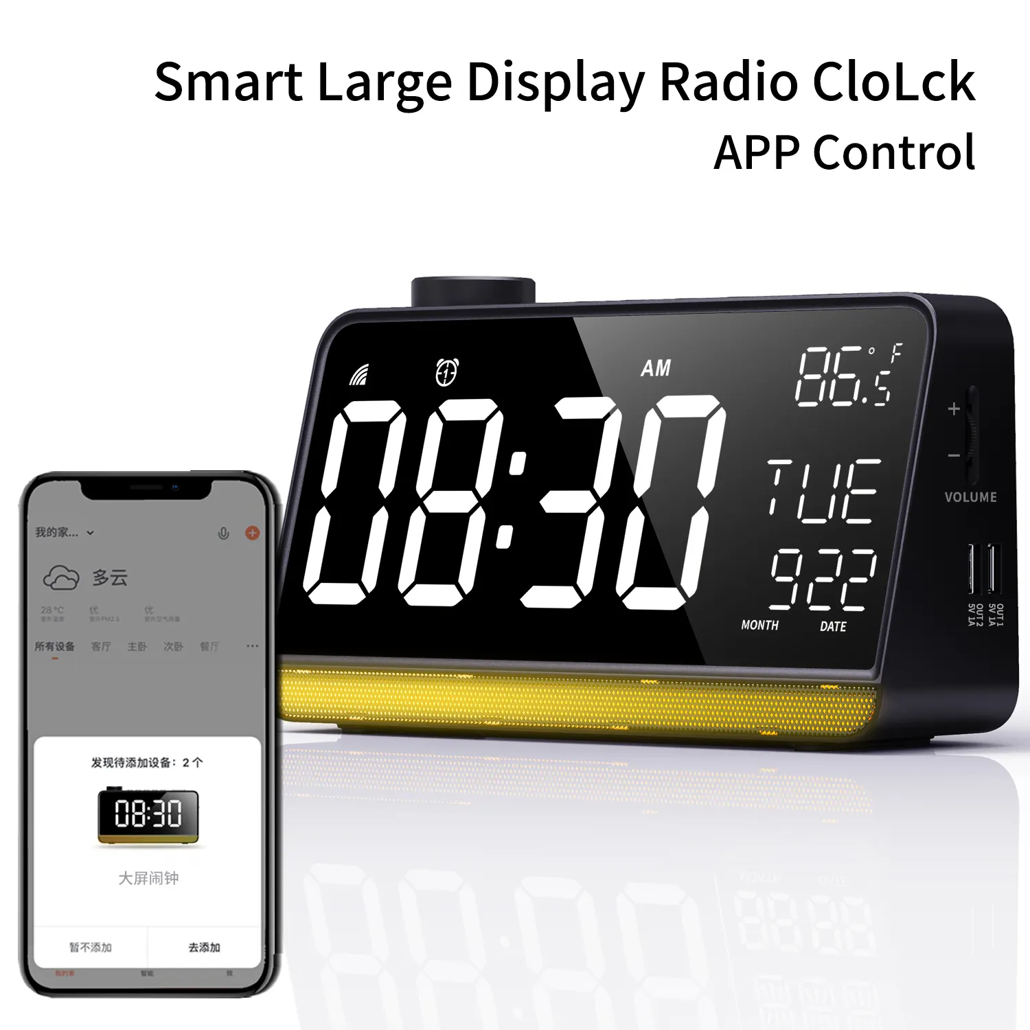 Factory Supply Desk Digital Clock Musical FM Radio Speaker Smart Alarm Clock with LED Display