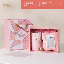 Juego de regalo de cumpleaños para mujer, taza personalizada promocional, innovación, Taza de cerámica encantadora, toalla, regalo de boda para invitados, artículo de recuerdo - Product Image 6