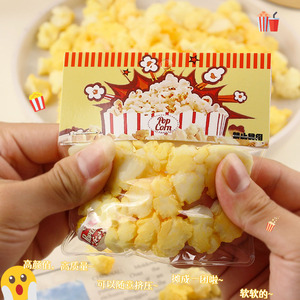 Jouet à presser en TPR en forme de pop-corn, simulation alimentaire, créatif, mini, en matière souple, anti-stress, pour enfants - Product Image 2