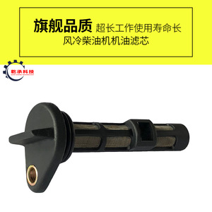 Mini motoculteur universel 170 178F 186F 188FA 192 avec pompe à eau, générateur diesel à refroidissement par air et filtre à huile - Product Image 4