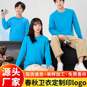 Sudadera de Cuello Redondo, Color Sólido, Fibra de Poliéster, Manga Larga, Uso Diario, Azul - Product Image 5