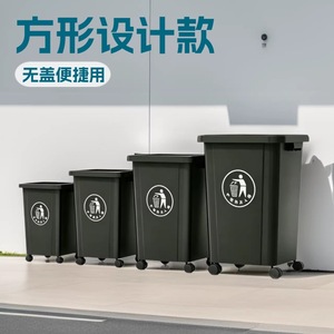 Square Wheeled Trash Can With Lid <b>Large</b> Capacity Indoor Outdoor Use Smiley Face Design For Home Kitchen Patio - Product Image 4