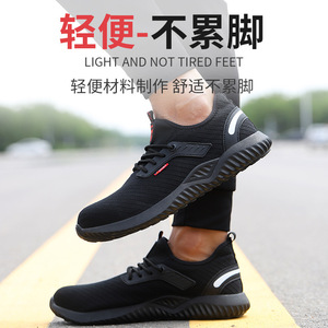 <b>Men's</b> Safety <b>Shoes</b> Steel Toe Breathable Anti-Slip Rubber Sole Low-Top Lace-Up Black Protective <b>Work</b> <b>Shoes</b> - Product Image 3