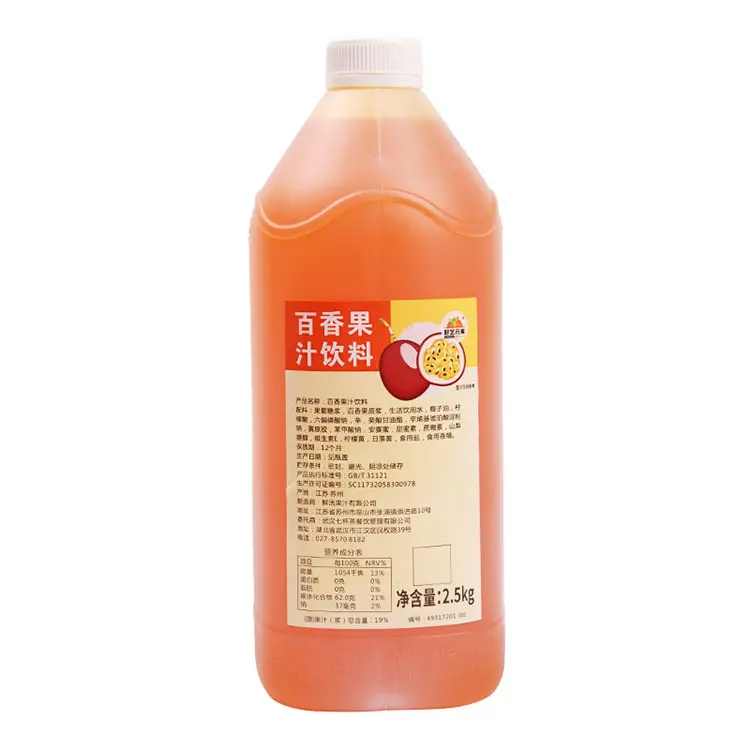 2.5kg passion fruit juice concentrate fruit flavor syrup drink milk tea shop special raw materials