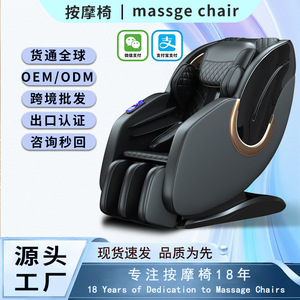 Fauteuil de massage entièrement automatique avec bras robotique 3D, rail de guidage SL, massage complet du corps, usage commercial - Product Image 5