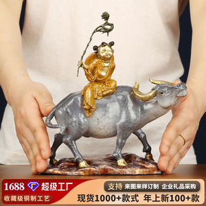 Figura Decorativa Hecha a Mano de Niño Pastor Montando una Vaca, Decoración para el Hogar u Oficina, Regalo - Product Image 5