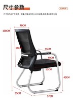 Chaise de bureau pour visiteurs avec dossier en maille noire et base en plastique |   Chaise ergonomique au design moderne avec siège rembourré, appui-tête réglable et accoudoirs fixes