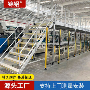Aluminum Profile <b>Step</b> System 500kg Load Capacity Fixed Height Aircraft Inspection Work <b>Platform</b> - Product Image 2