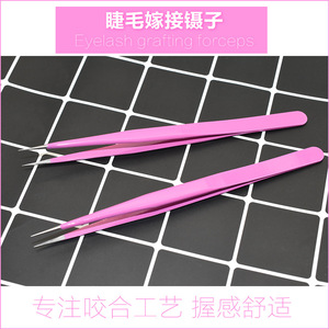 Oferta Especial de Fábrica: Pinzas de Acero Inoxidable Rosadas con Puntas Rectas de Precisión y Punta Fina - Pinzas Pequeñas Hechas a Mano - Product Image 3