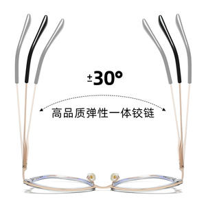 87249 Montura de Gafas Cat Eye, Montura Completa de TR90 y Metal, Anti-Luz Azul, Unisex, con Lentes AC para Uso en Computadora - Product Image 2