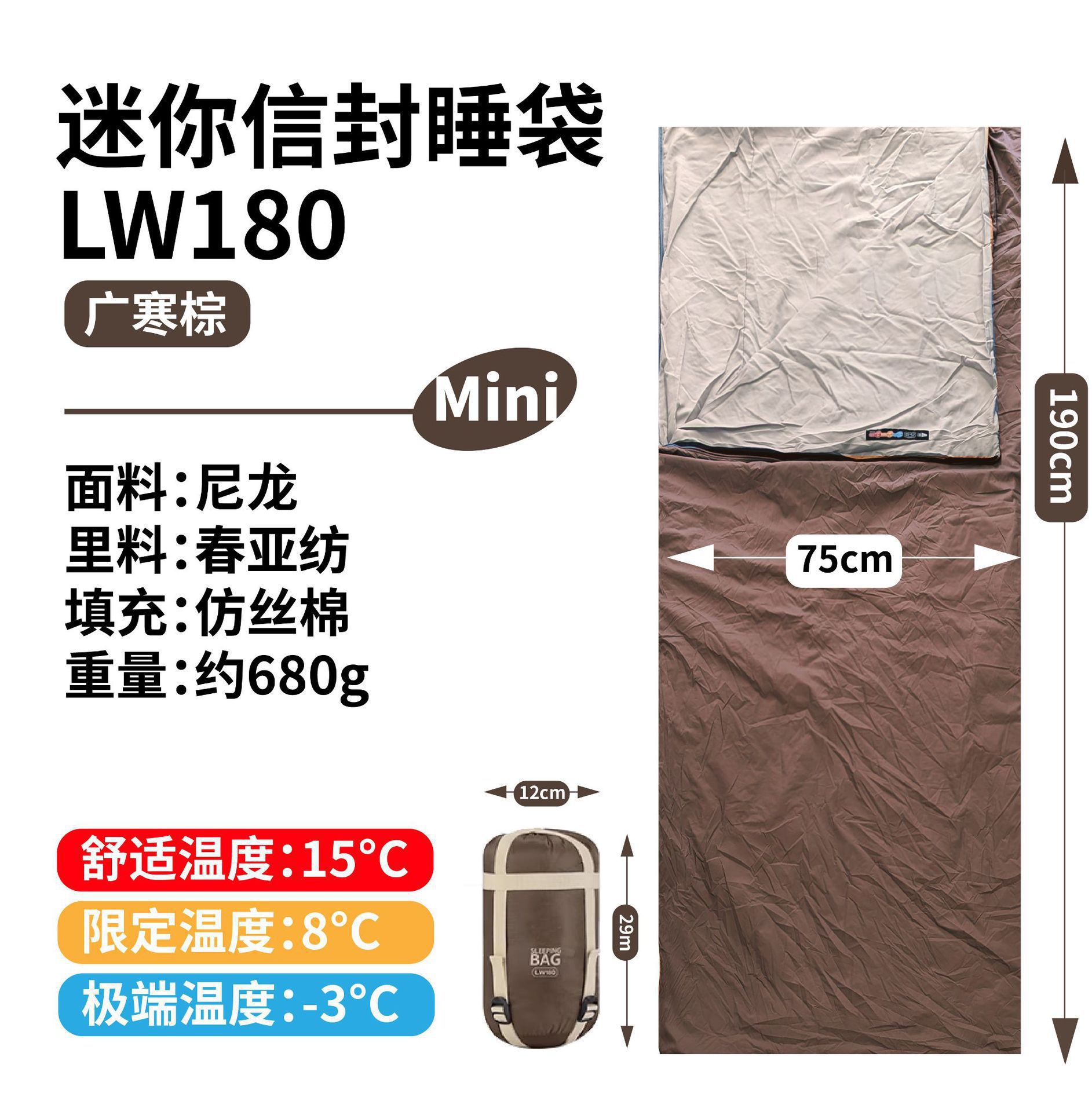 680g guanghan marron-standardsplice double