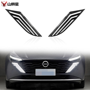 ไฟเดย์ไลท์ LED สำหรับ Nissan Teana ปี 2025-2026  ติดตั้งบนกระจังหน้า  แบบปรับแต่งได้  สามสี  ใช้งานได้หลากหลาย - Product Image 3