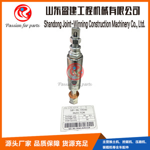 หัวฉีดน้ำมันเชื้อเพลิงโคมัตสึ 581-96-19540 สำหรับรถขุด PC2000 WA900 อะไหล่เครื่องยนต์ดีเซล - Product Image 2