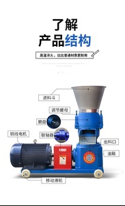 Năng suất cao mới động vật gia cầm chăn nuôi Thức ăn viên Máy làm 220V thực phẩm granulator pelletizer máy tạo hạt - Product Image 2