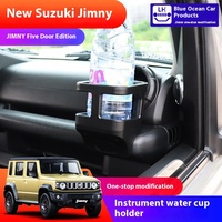 2023-2024 nouveau pour Suzuki Jimny Version cinq portes accessoires modifiés commande centrale porte-gobelet matière plastique