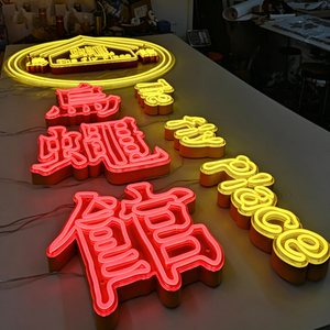 ไฟนีออนเฟล็กซ์ LED แบบกำหนดเองขายดี สำหรับงานปาร์ตี้กลางแจ้ง งานแต่งงาน ตกแต่งสวน มาตรฐาน IP67 - Product Image 2