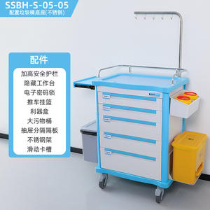 Sishubanghu Emergency Vehicle Medical <b>Ambulance</b> & Nursing Care Trolley Medicine Dispensing Cart Hospital Trolley - Product Image 4