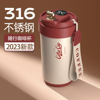 Tasse à café isotherme, cadeau pour réunion annuelle d'entreprise, souvenir commémoratif, tasse à eau intelligente
