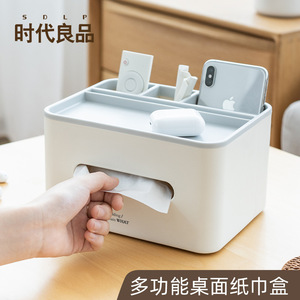 Shidai Liangpin Multifunctional Tissue Box Plastic With Pen Holder For Living Room And Bathroom White Green Pink - Product Image 2