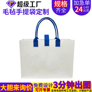 Customizable Felt Tote Bag Nonwoven Material Solid Color Women's Shoulder Bag For Advertising Gift Use - Product Image 5
