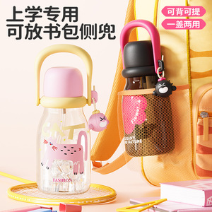 Portable Straw Water Bottle Cartoon Style Two In One Lid Large Capacity For Kids And Adults Back To School Use - Product Image 4