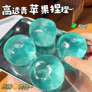 Jouet en peluche transparent bleu en forme de pomme, jouet compressible non élastique, rempli de vaseline, jouet anti-stress - Product Image 4