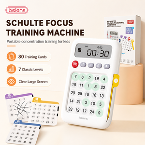 พร้อมจัดส่ง เครื่องฝึกสมาธิ beiens ZN80 Schulte Focus Training Machine 80 ใบการ์ด เครื่องฝึกสมาธิสำหรับเด็ก เกมพกพาเพื่อการศึกษา มีสินค้าในสต็อก - Product Image 2