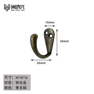 Zinc Alloy <b>Wall</b> <b>Hooks</b> Rectangle Shape Durable Coat And Cap <b>Hooks</b> For Behind Doors On <b>Walls</b> Furniture Panel Installation - Product Image 3