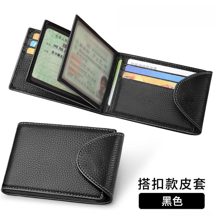 Driver's License Cover - Black Buckle Style