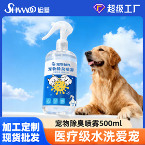 Desodorante en Aerosol Pet President, Eliminador de Olores con Enzimas Biológicas para Perros, Gatos y Hámsters, Efecto Aire Fresco - Product Image 5