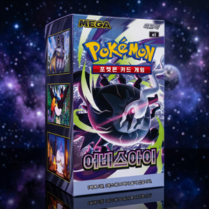 Jeu de cartes à collectionner Pokémon M5 Abyss Eye Édition coréenne Boîte de boosters entièrement imprimée en couleur - Product Image 5