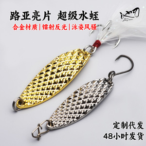 Spinner Lure Zinc Alloy Bass Fishing Freshwater Lure With Blood Groove Long Casting Bionic Leech Hook - Product Image 4